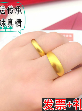 传承缅甸首饰不掉色正品戒指