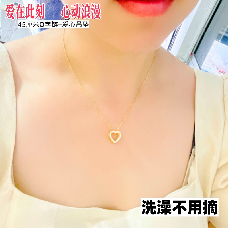 久不掉色越南沙金镀金项链女镂空爱心吊坠小众设计感锁骨链淑女风