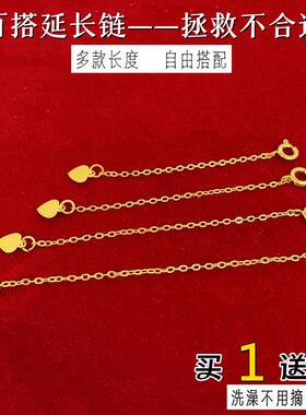 黄铜镀金细延长链不掉色