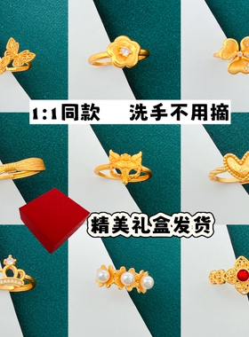 新中式女士越南沙金铜合金戒指气质花朵活口戒指高级感久不掉色