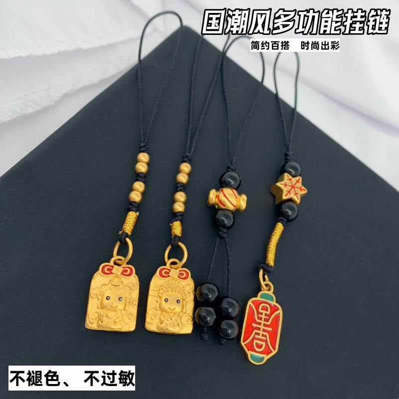 钥匙串手机挂绳不掉色