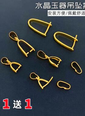 黄铜镀金瓜子扣不掉色