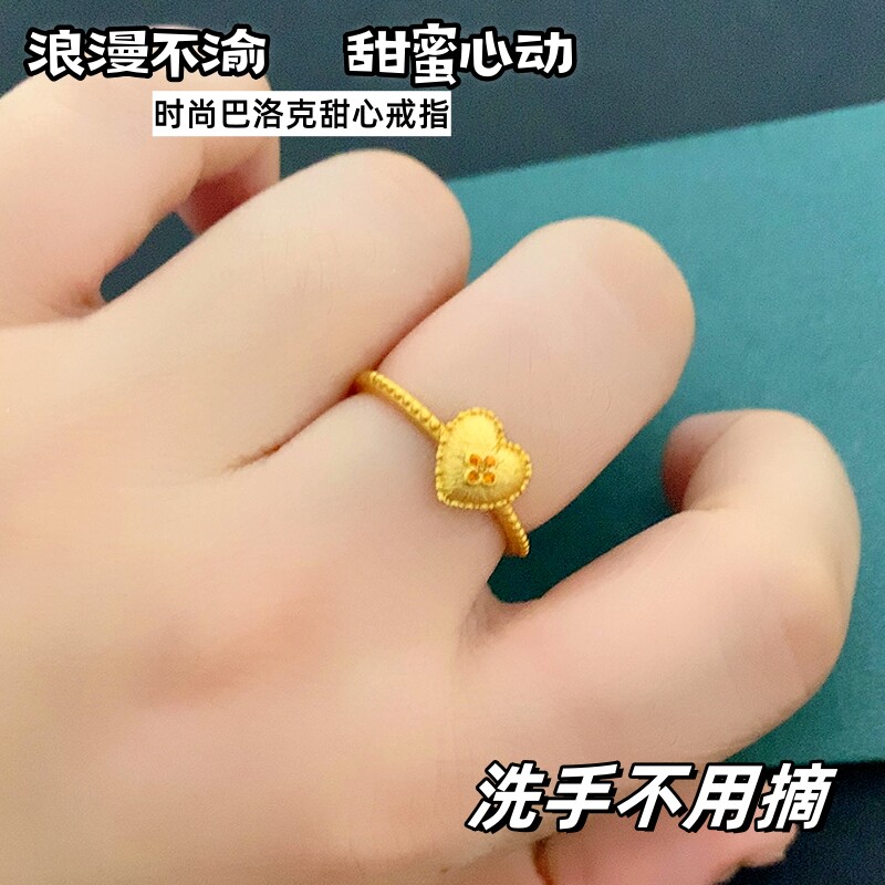 正品越南沙金戒指拉丝爱心女开口爱心尾戒铜镀金店同款久不掉色