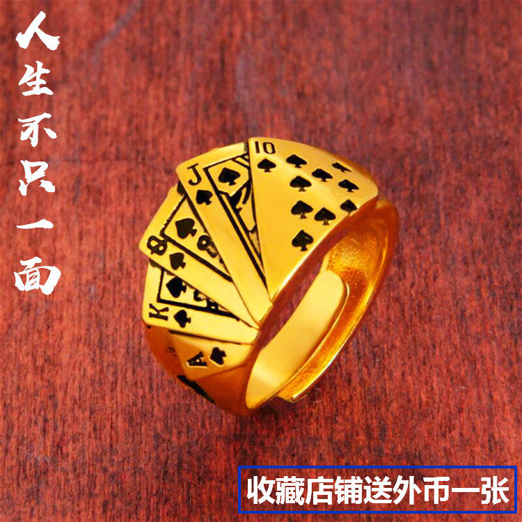 越南沙金黄铜不掉色戒指男士铜合金首饰仿真黄金霸气扑克镀金戒指