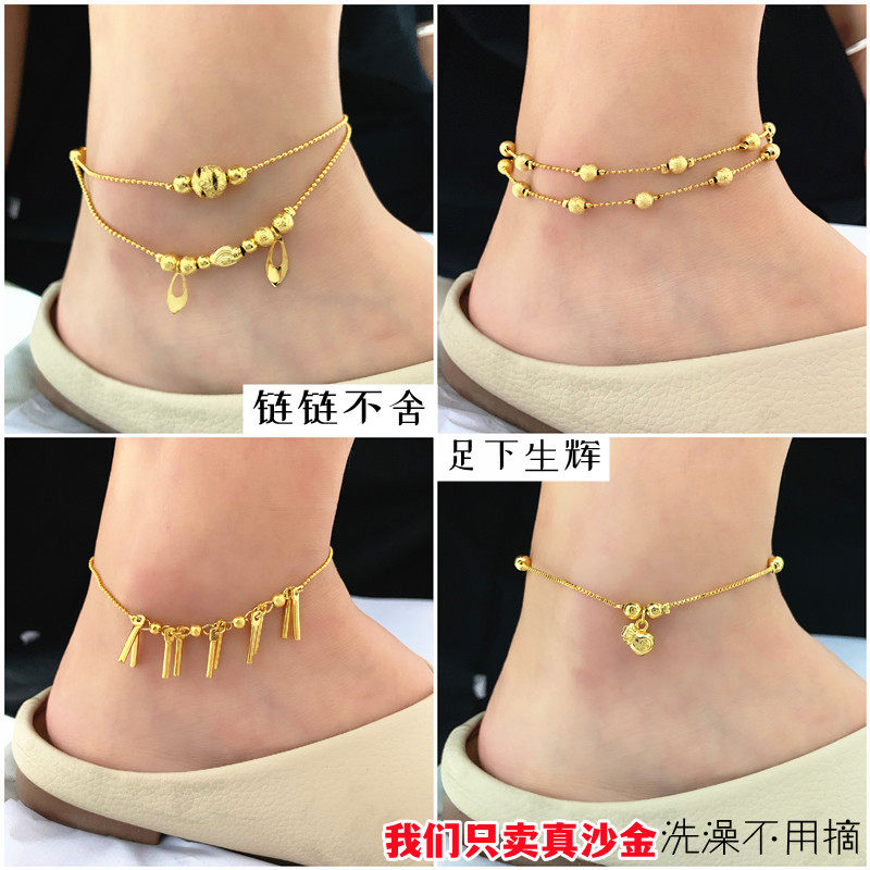 不褪色越南沙金女士脚链黄铜镀金韩版夏天时尚可调节手脚踝链饰品