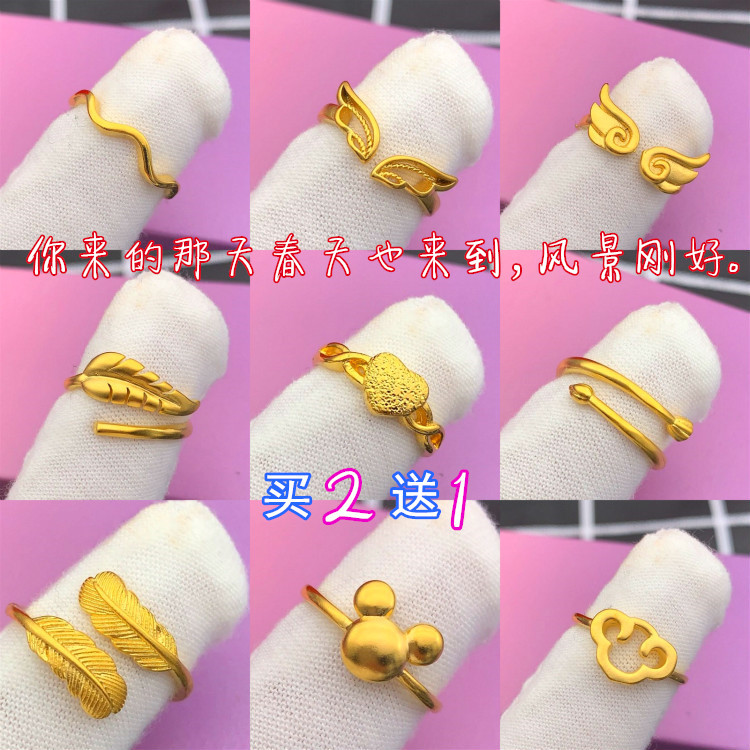 欧币黄金戒指活口新娘结婚仿真