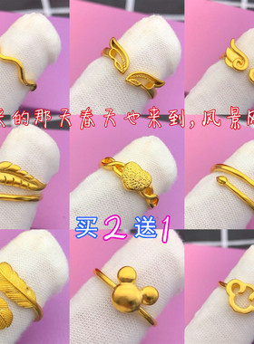 欧币黄金戒指活口新娘结婚仿真