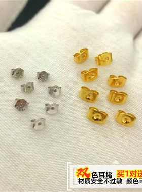 黄铜镀金个性女耳钉堵不掉色