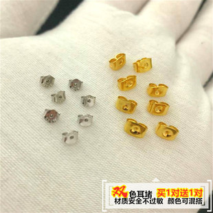 925纯银耳堵耳扣耳塞耳背耳钉后托耳帽耳饰黄铜镀黄金防滑塞配件