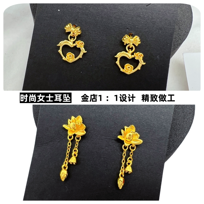 金店同款久不掉色铜合金女士耳钉越南沙金耳坠蝴蝶结个性新娘耳饰