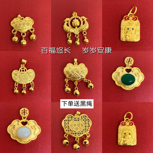 越南沙金仿真黄金镀金首饰结婚吊坠儿童宝宝长命锁女款项链不掉色