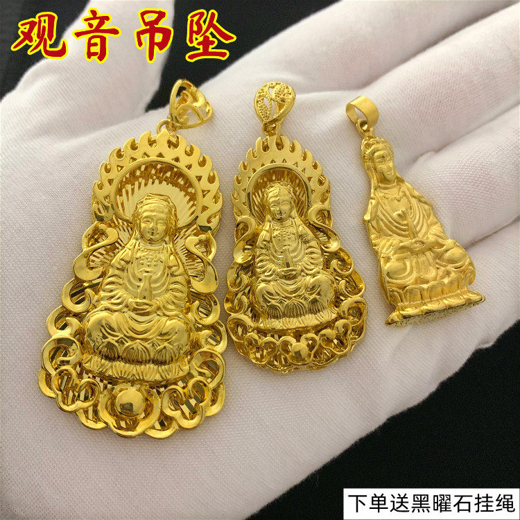 实心项链镀黄金不掉色观音吊坠