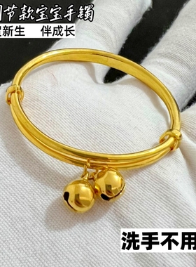 正品越南沙金宝宝手镯子一对镀金脚镯男女儿童手环铃铛久不掉色