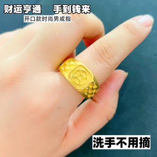 久不掉色高级感霸气男士戒指越南沙金镀金戒指环发财方戒可调节