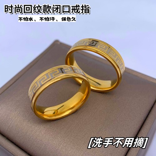 男越南沙金长城纹戒指久不掉色