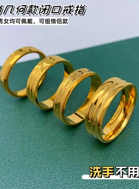 女沙金黄铜镀金闭口戒指不掉色