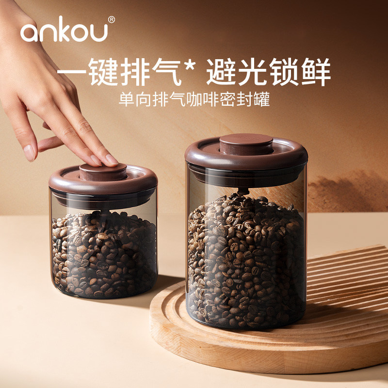 安扣茶叶罐茶叶密封罐玻璃收纳普洱茶叶储存罐高颜值避光储茶罐子