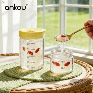 安扣鲜炖燕窝分装瓶食品级可蒸煮家用耐高温花胶燕窝炖盅分装瓶子