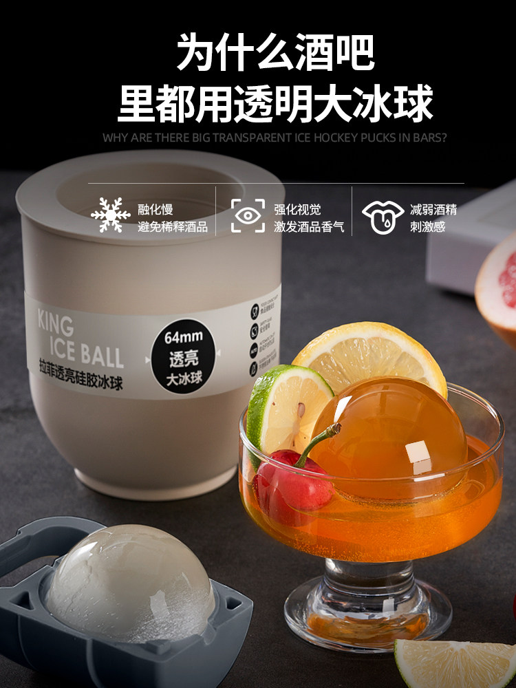 Craft Perfect Clear Ice Spheres! Ankou Bubble-Free Whiskey Mold - Taobao product photo 2