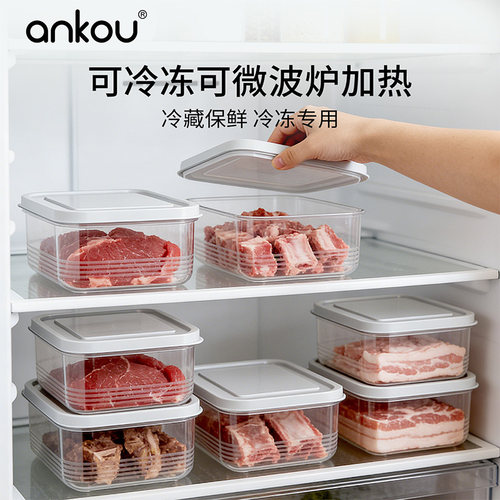 安扣可冷冻可微波炉饭盒保鲜盒