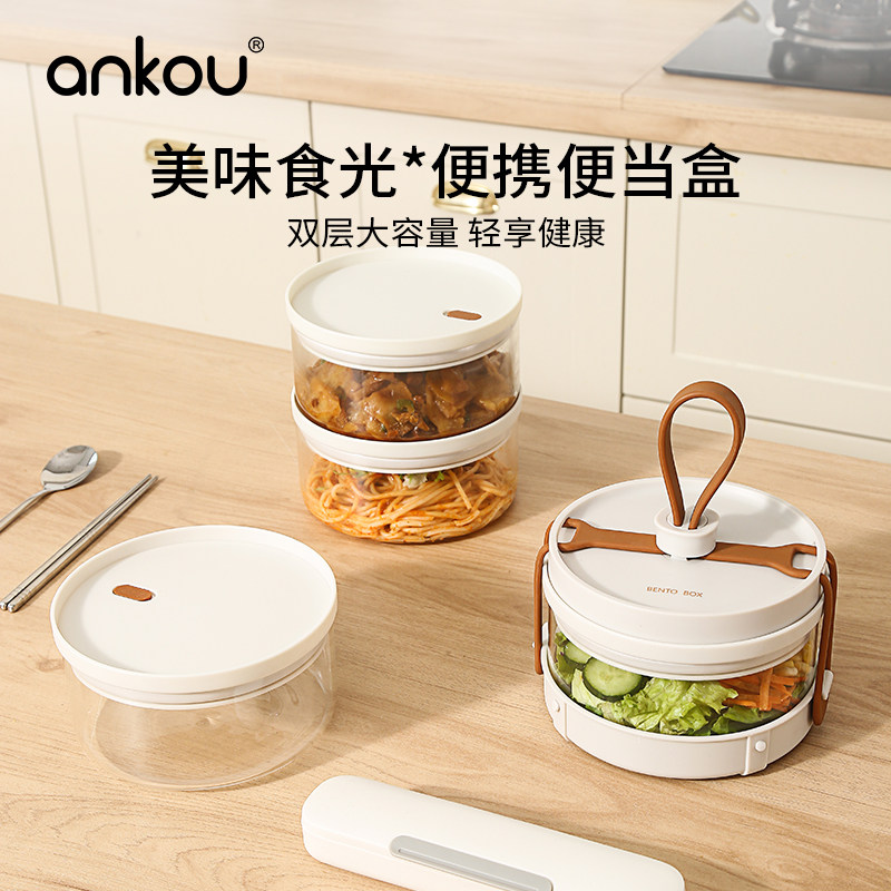玻璃饭盒带提手便当盒