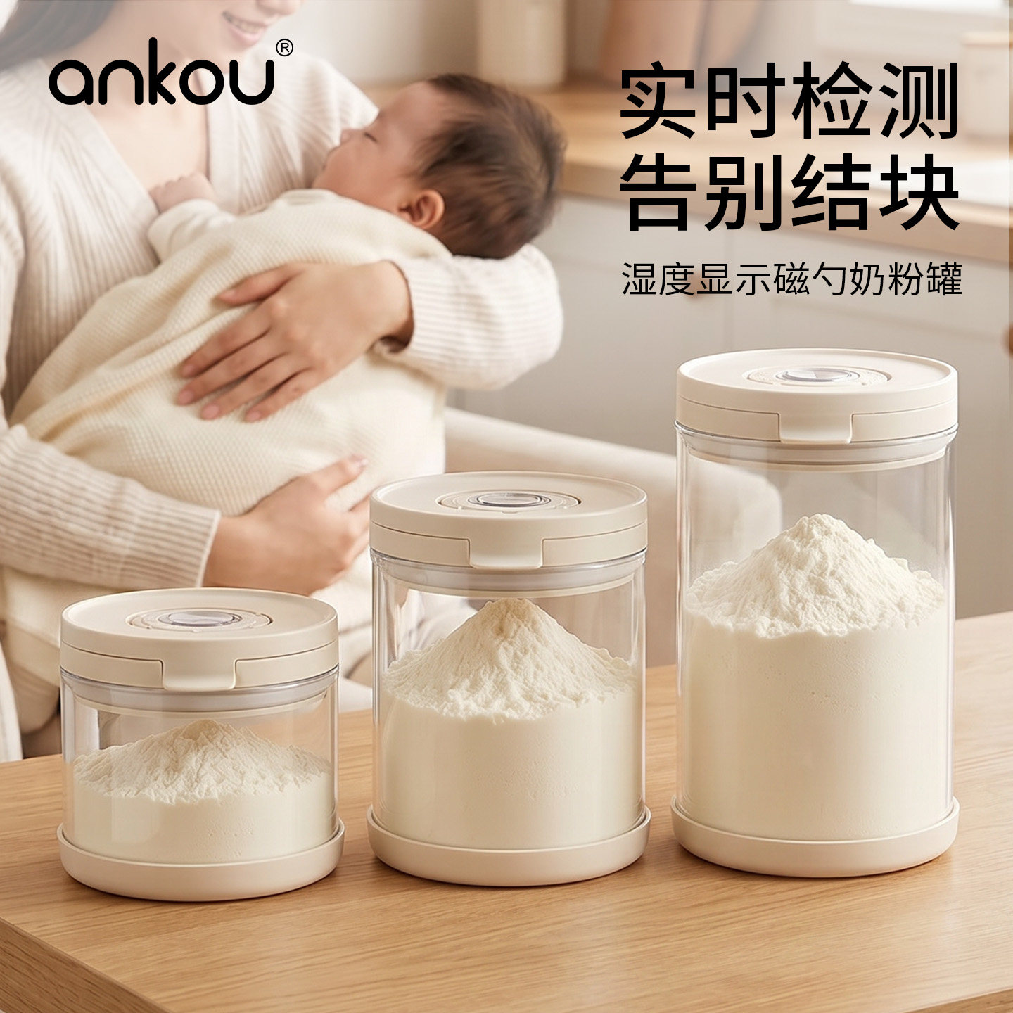 安扣玻璃奶粉罐密封防潮