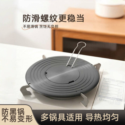 可拆卸导热板导热盘家用隔热板