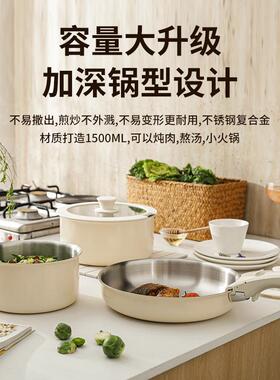 PURECOOK可拆卸手柄锅三层钢厨具叠叠锅煎炒厨房锅具套装全套家用