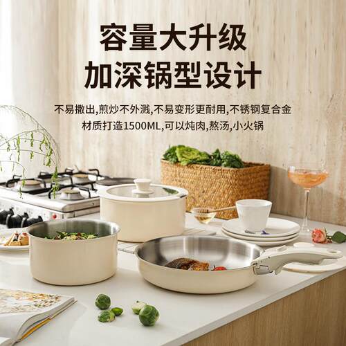 可拆卸手柄锅三层钢叠叠锅