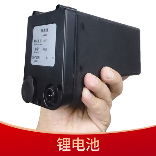 迈乐步电动轮椅专用锂电池24V10A