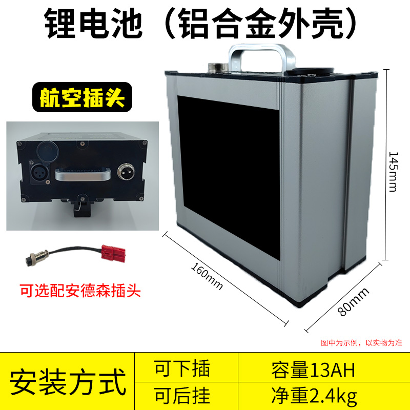 24v电动轮椅专用锂电池好哥吉芮英洛华威之群后挂下插三元锂电
