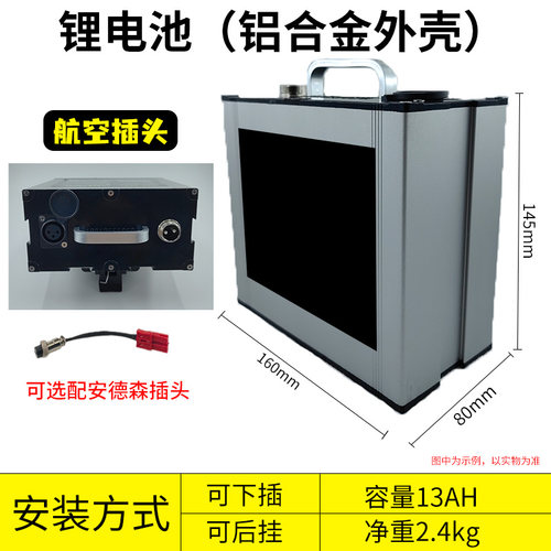 24v电动轮椅专用锂电池好哥吉芮英洛华威之群后挂下插三元锂电