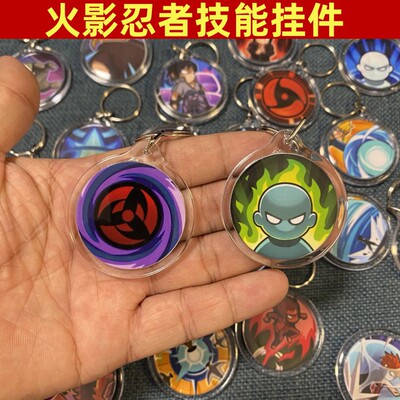 迪达拉带土水门火影忍者钥匙扣