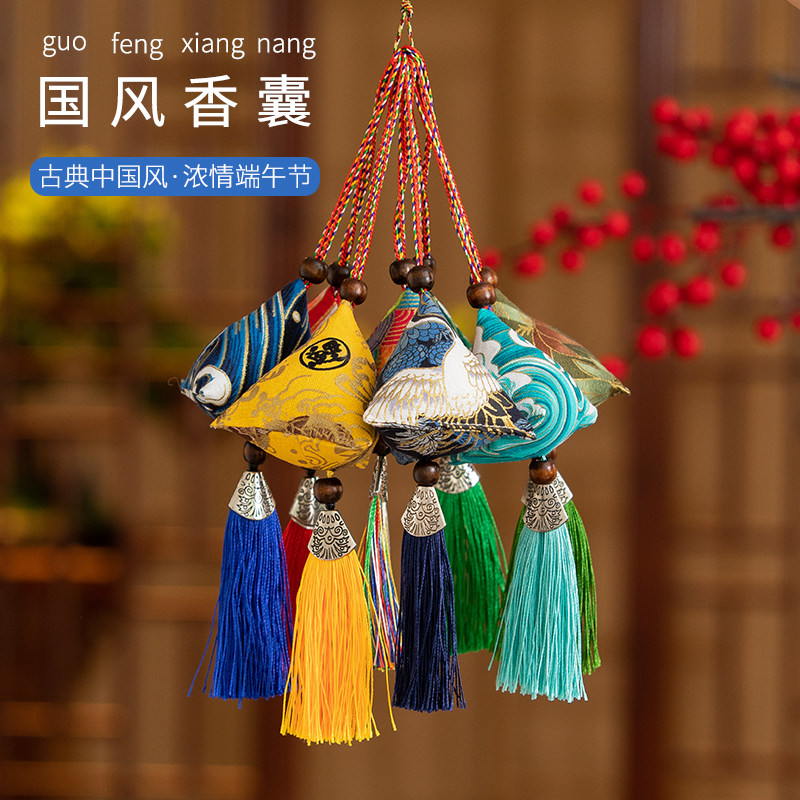 端午节粽子香囊挂件艾草香包成品防蚊包卡通幼儿园小礼品祈福高粽