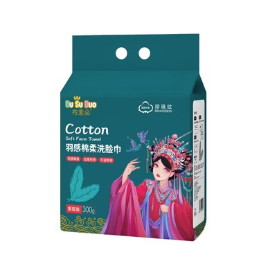 悬挂式洗脸巾压缩毛巾加大加厚干湿两用一次性浴巾绵柔洁面卸妆巾