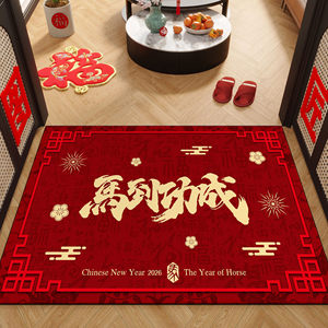 【马年爆款】防滑地垫40*60cm多款颜色可选