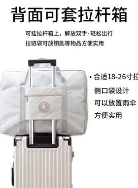 D旅行包包大容量打包衣服衣物行李袋防水防潮旅行包手提