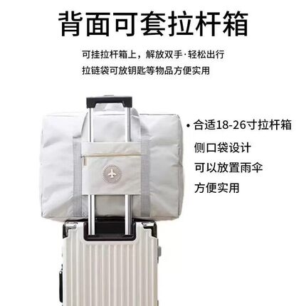 D旅行包包大容量打包衣服衣物行李袋防水防潮旅行包手提