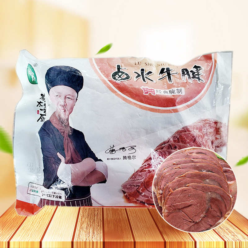 易太即食卤水牛腱子肉1kgx1包卤牛肉特色酒店私房菜凉拌菜半成品