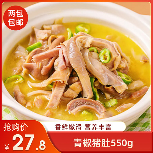 冷冻熟食半成品酒店宴会菜