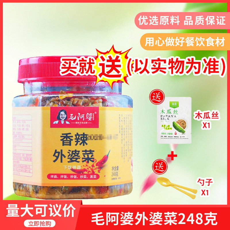 酱菜罐装湖南特产下饭菜