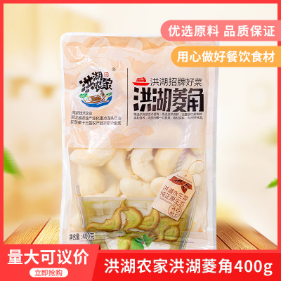 特产商用半成品特色菜