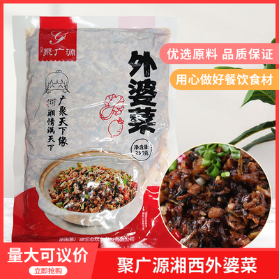 拌饭脆嫩腌菜拌饭脆嫩湘西外婆菜
