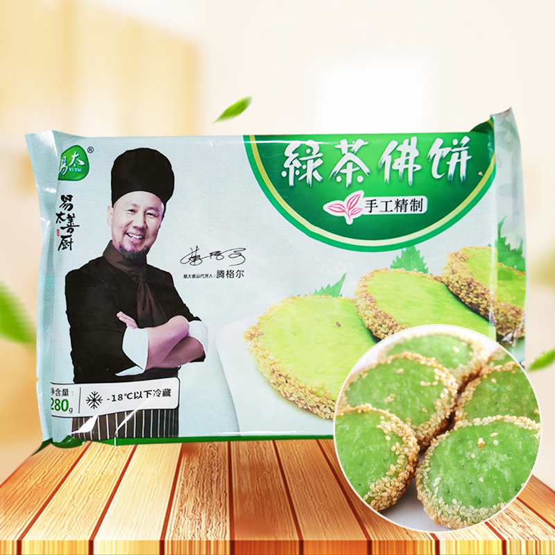绿茶佛饼台湾小吃豆沙馅早餐点心