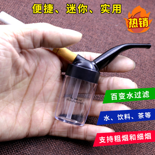 【新款热卖】水过滤烟斗过滤嘴