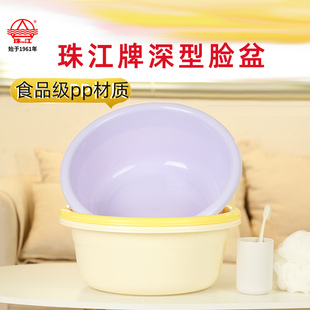 珠江牌塑料脸盆加厚接水盆洗脸盆水盆洗菜盆子食品级盘子胶盆学生