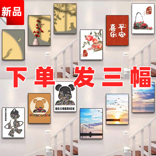 新款北欧风客厅装饰画现代楼道三联挂画客厅玄关走廊过道背景墙画