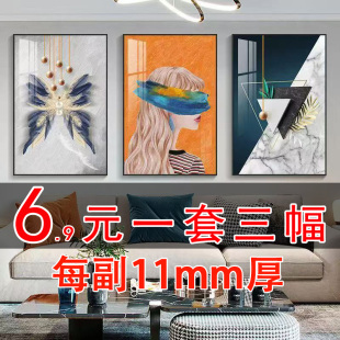 楼梯挂画玄关画客厅墙面装 饰画卧室床头画餐厅画宿舍ins公寓挂画