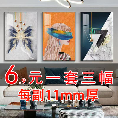 楼梯挂画玄关画客厅墙面装饰画卧室床头画餐厅画宿舍ins公寓挂画