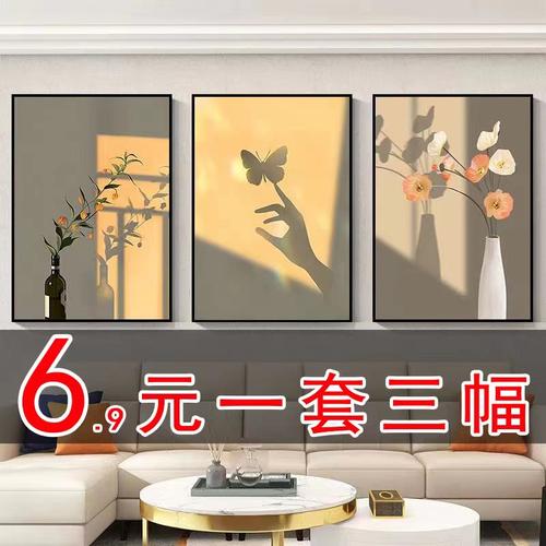 客厅现代不可以漂亮装饰画